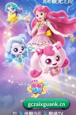 国产在线观看 APP