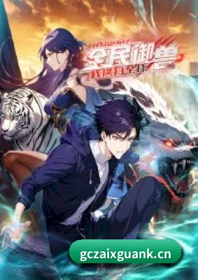 国产在线观看 APP 界面